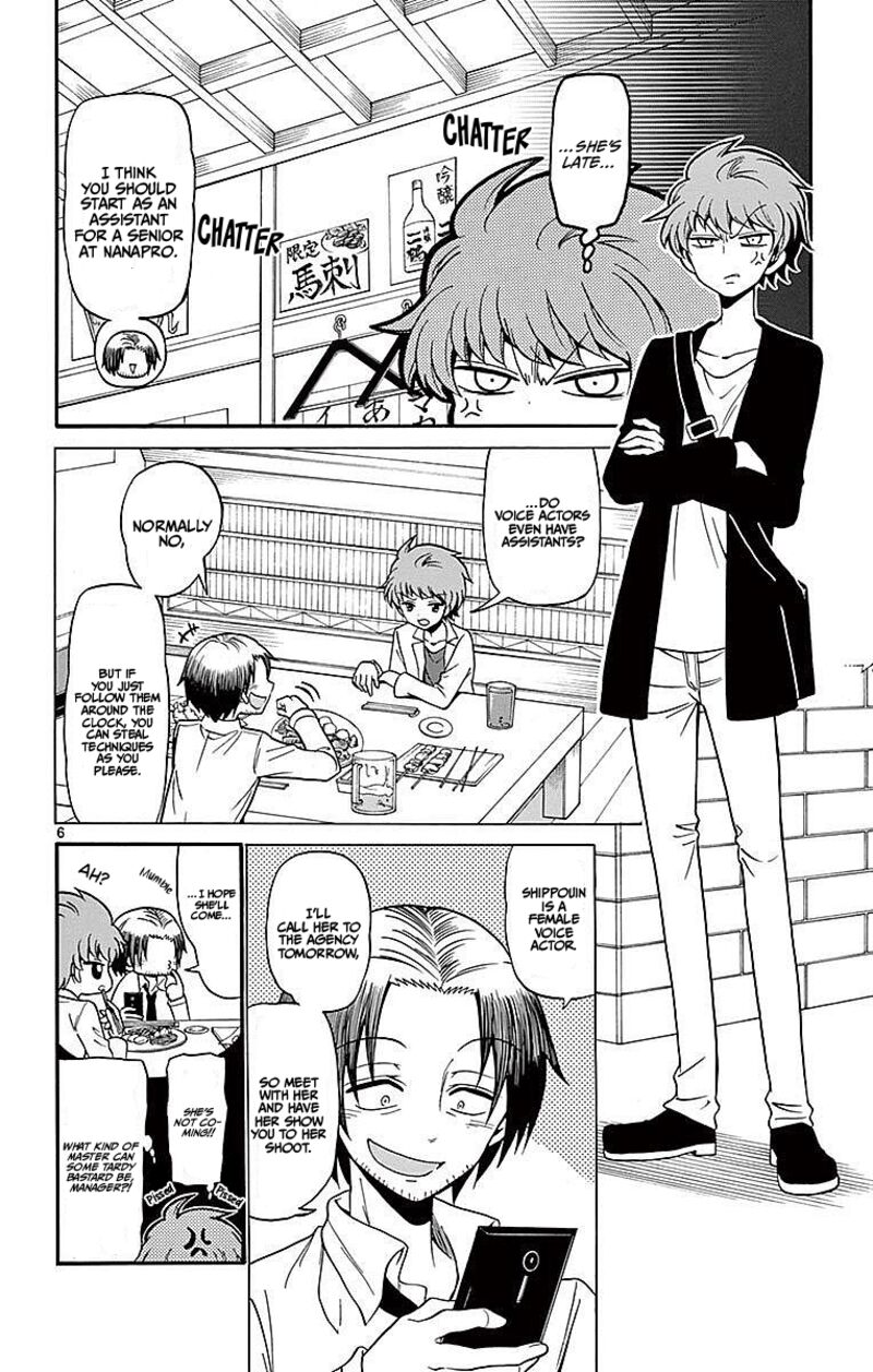 Read Tenshi To Akuto Manga Online