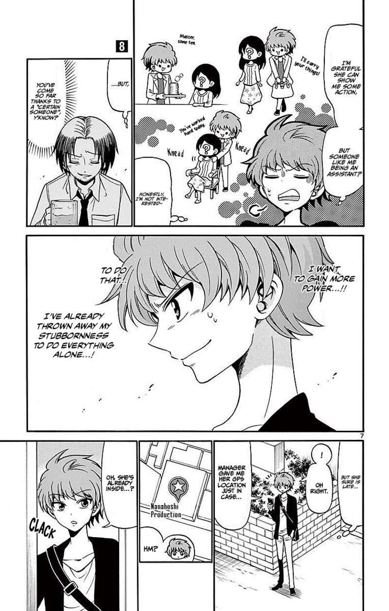 Read Tenshi To Akuto Manga Online
