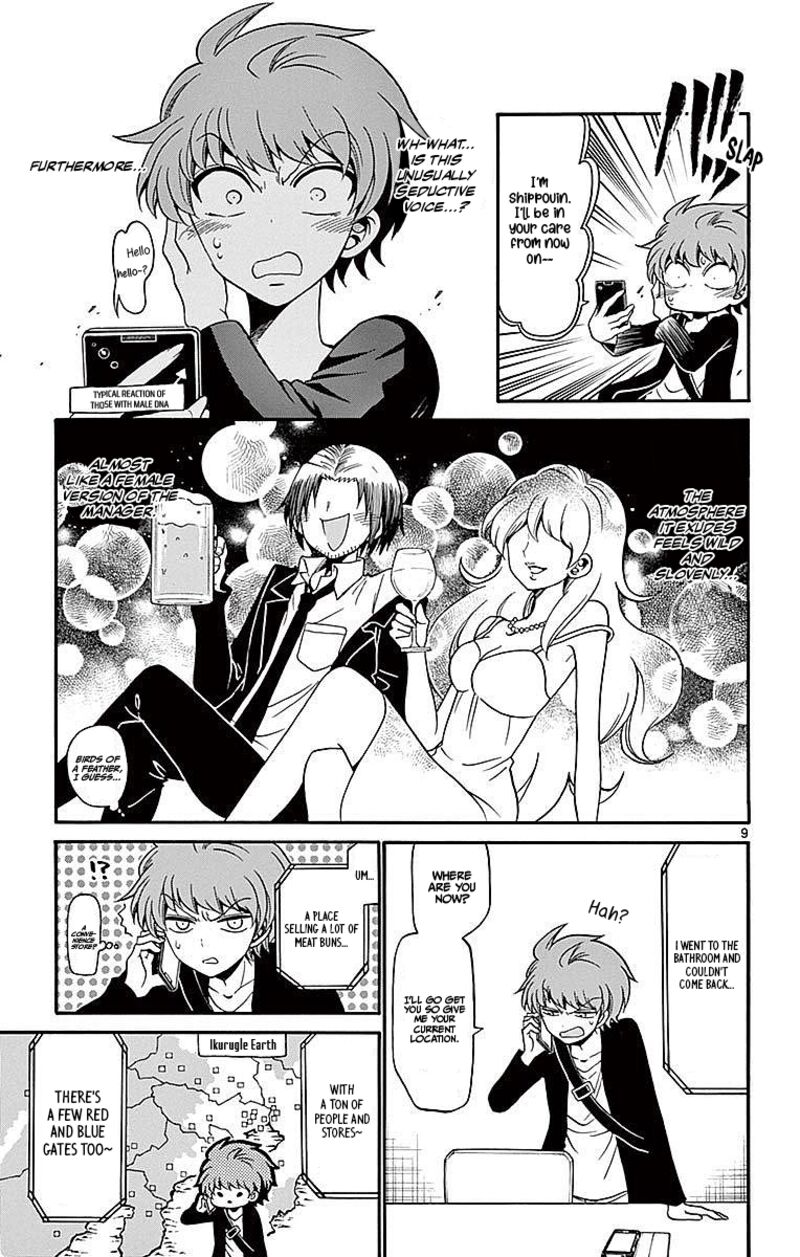 Read Tenshi To Akuto Manga Online