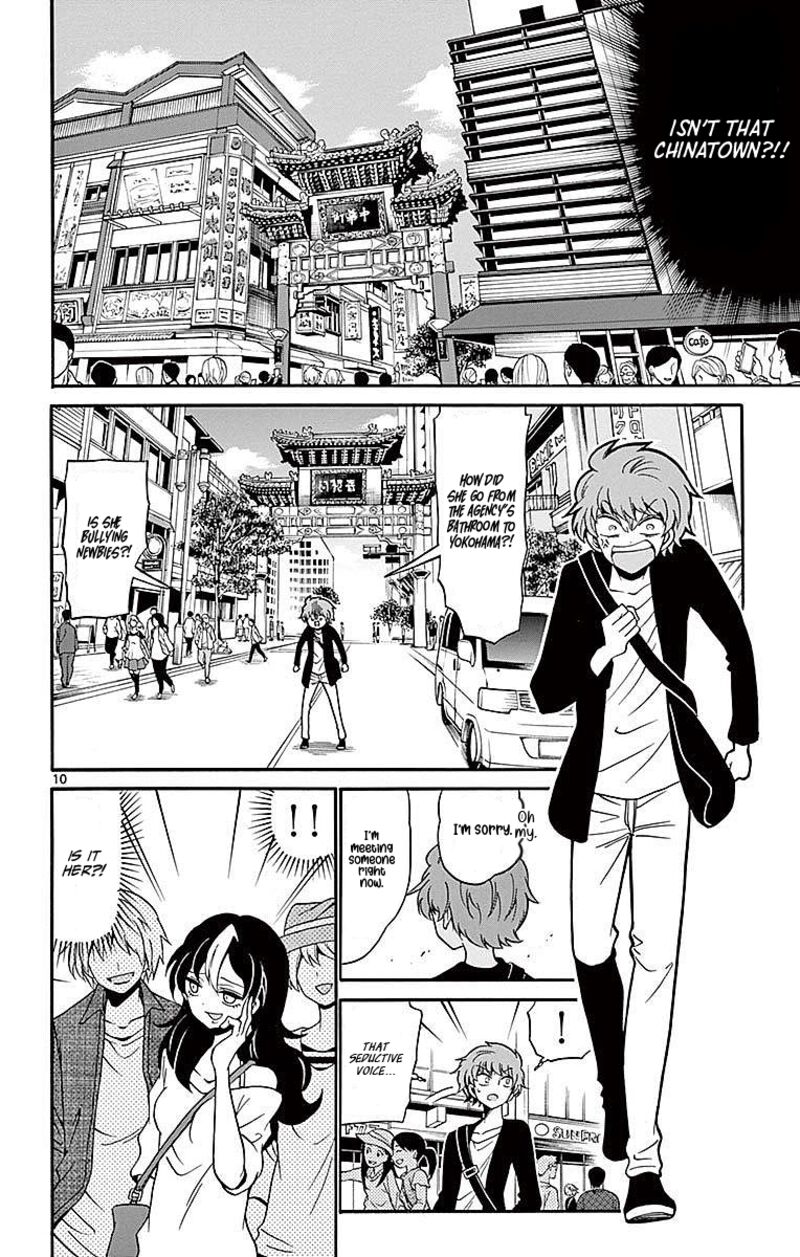 Read Tenshi To Akuto Manga Online