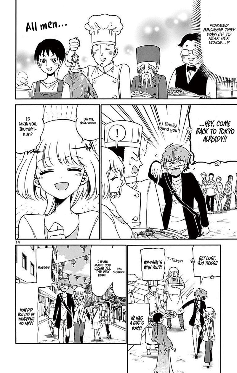 Read Tenshi To Akuto Manga Online