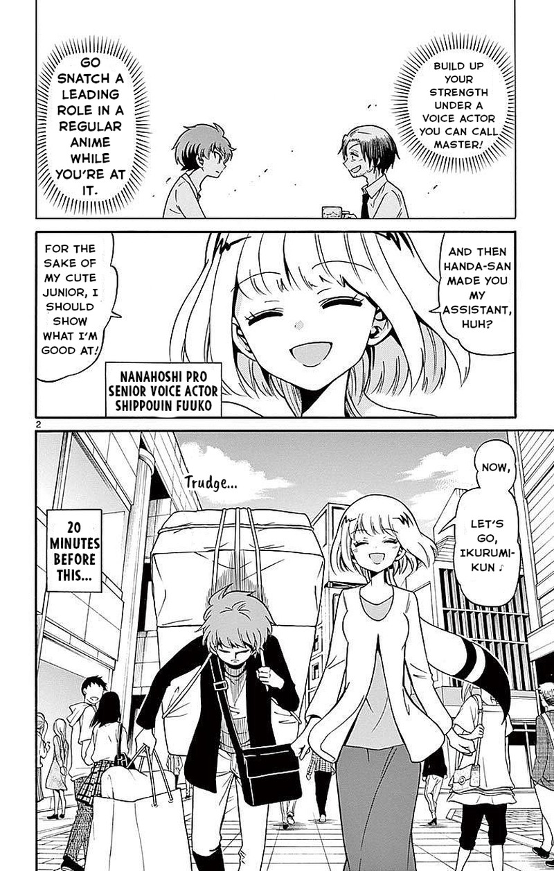 Read Tenshi To Akuto Manga Online