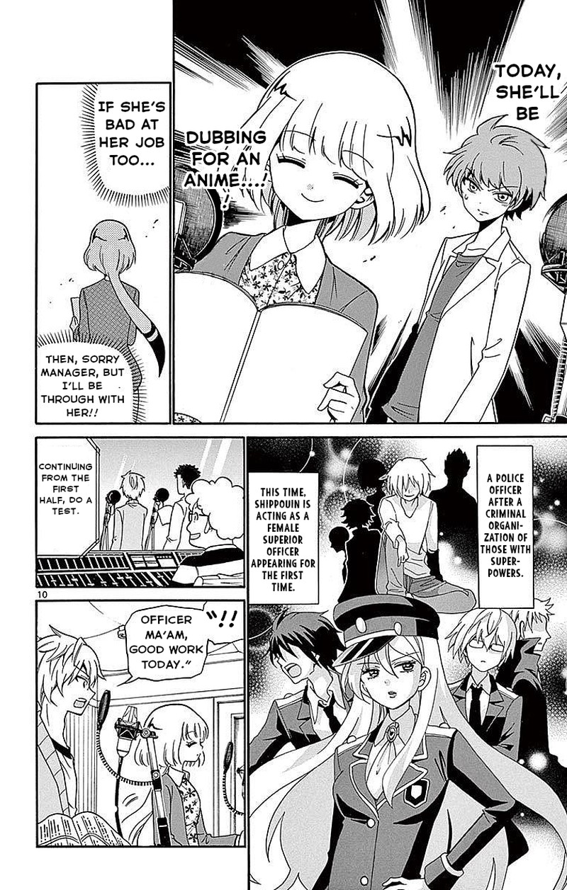 Read Tenshi To Akuto Manga Online