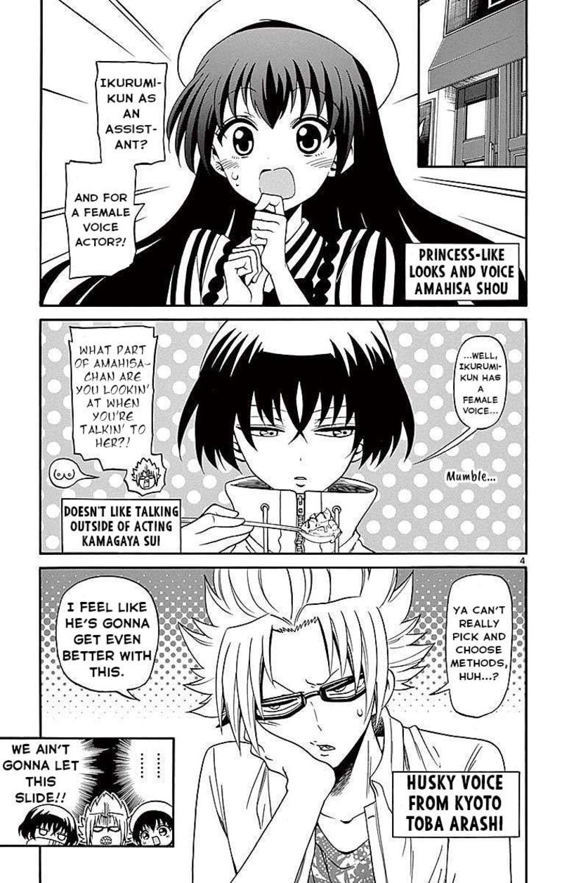 Read Tenshi To Akuto Manga Online