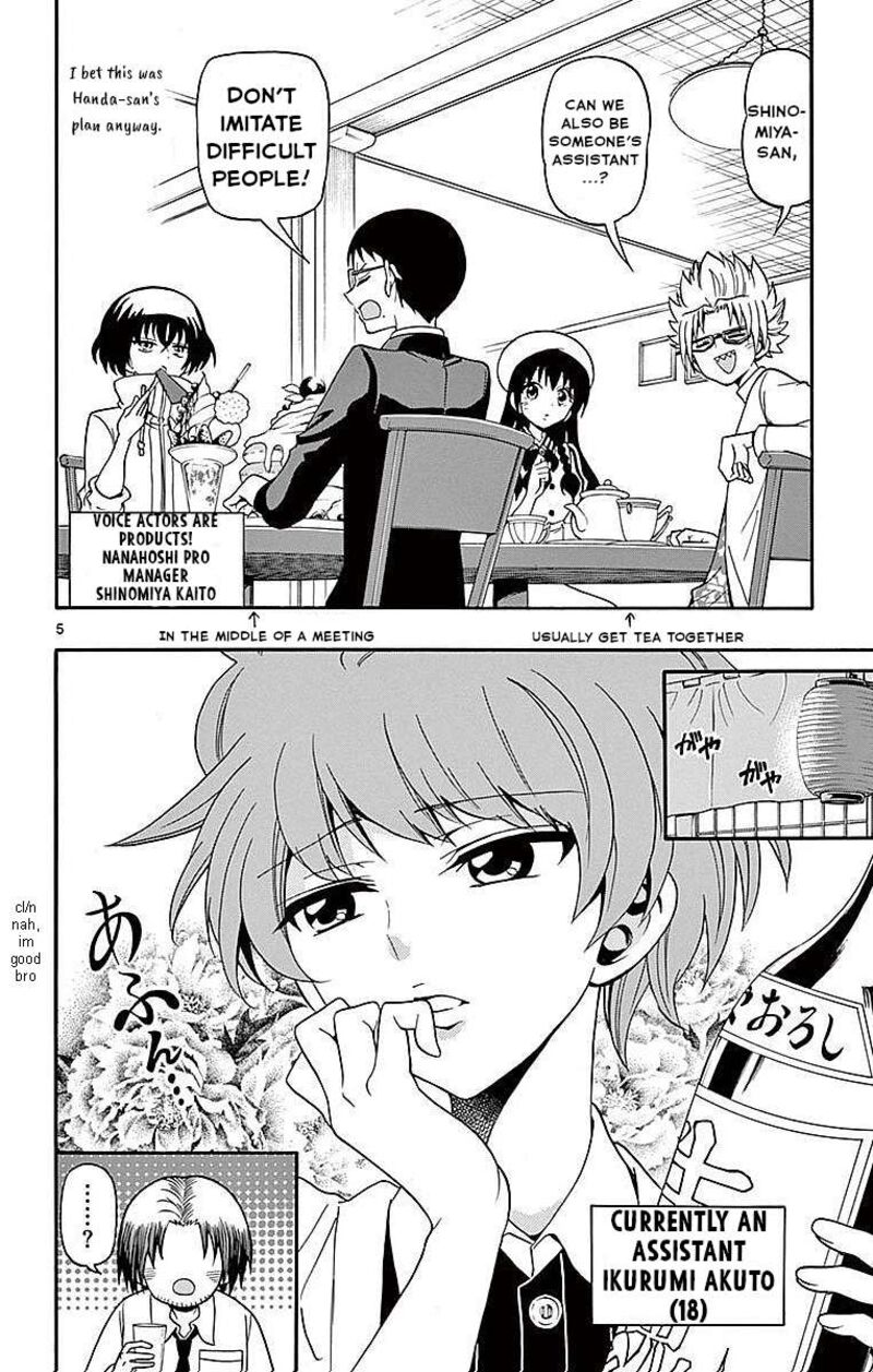 Read Tenshi To Akuto Manga Online