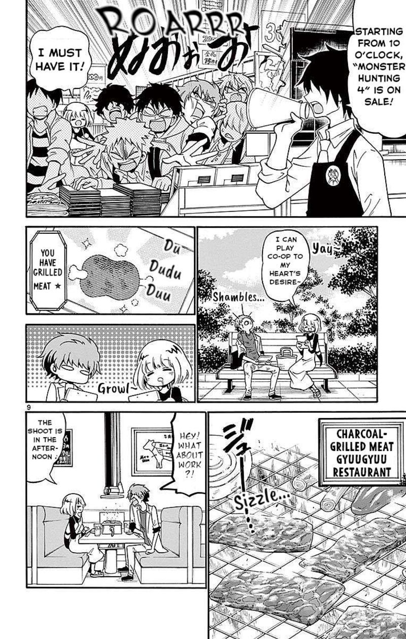 Read Tenshi To Akuto Manga Online