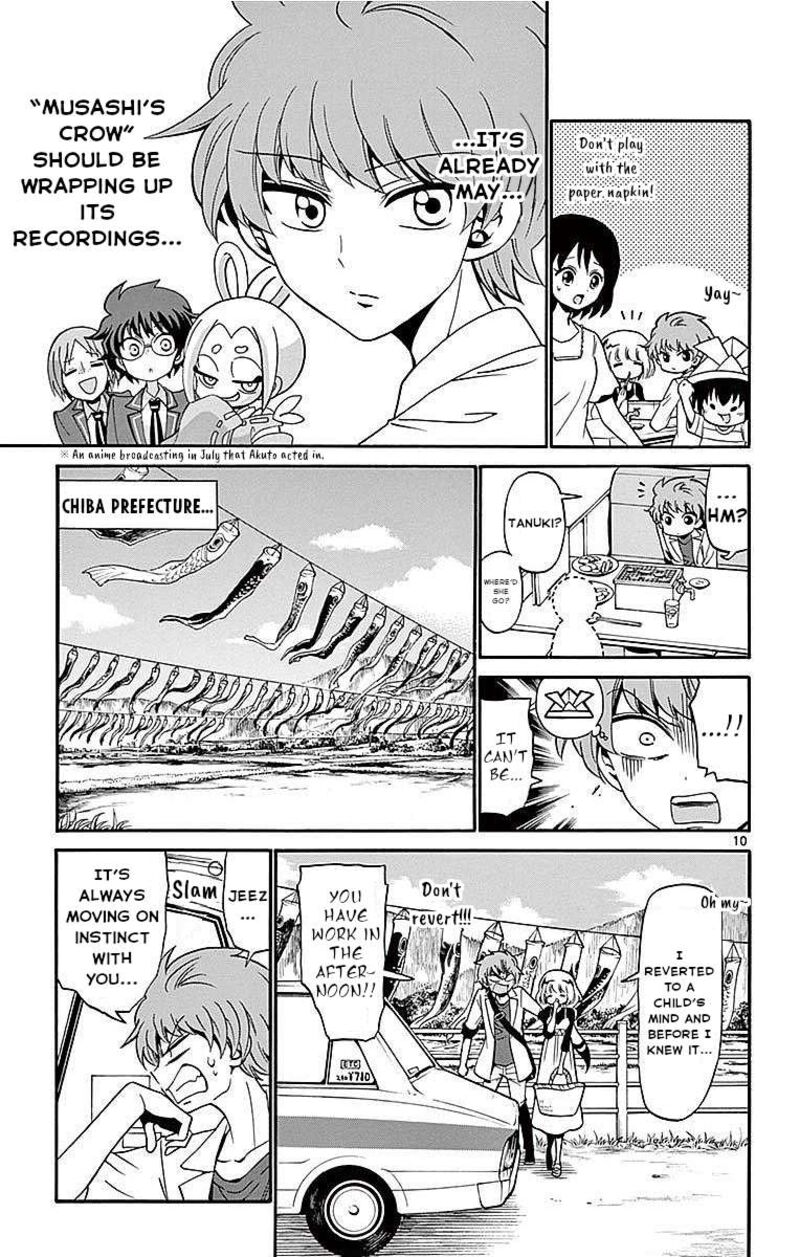 Read Tenshi To Akuto Manga Online