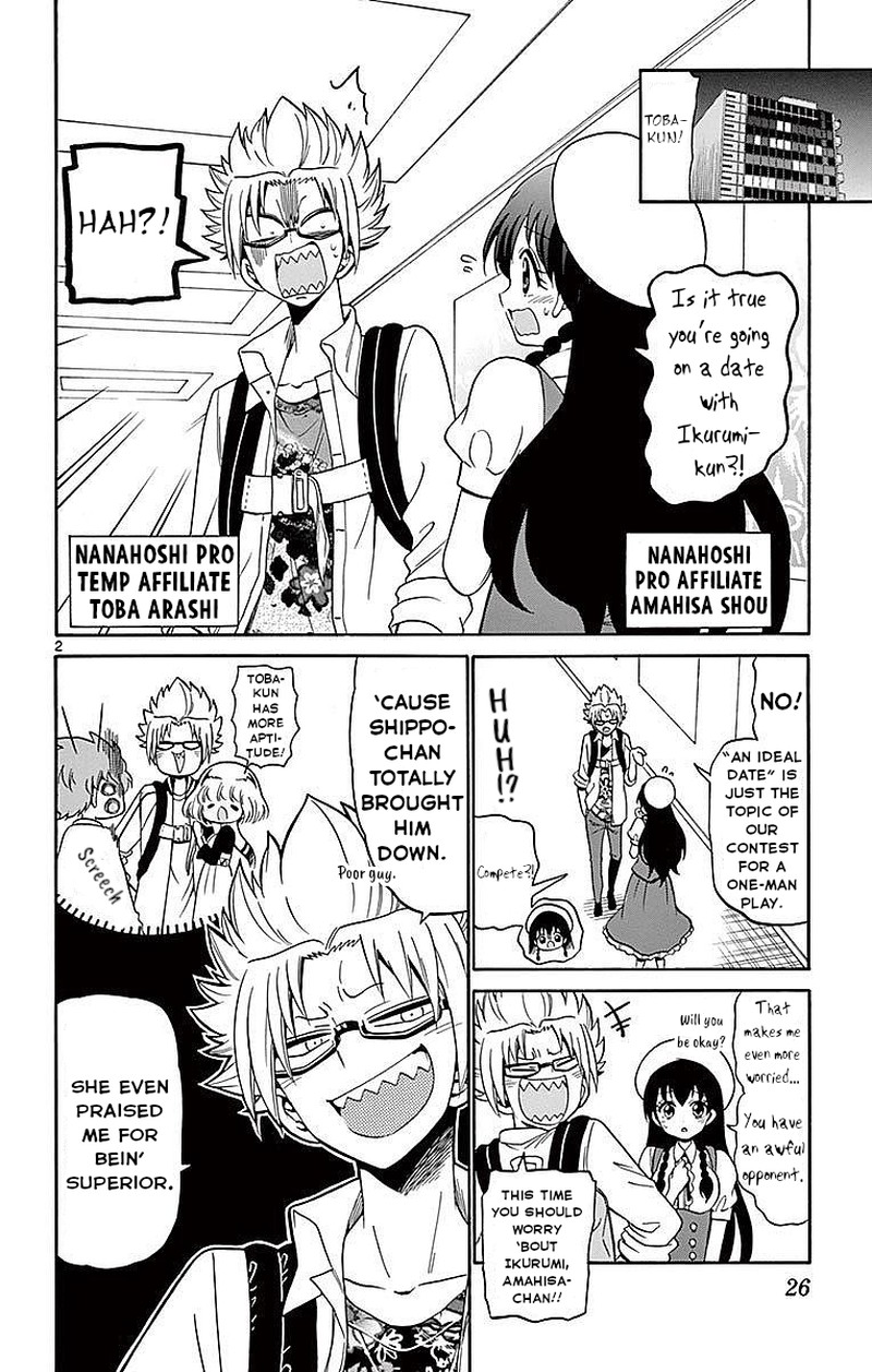 Read Tenshi To Akuto Manga Online
