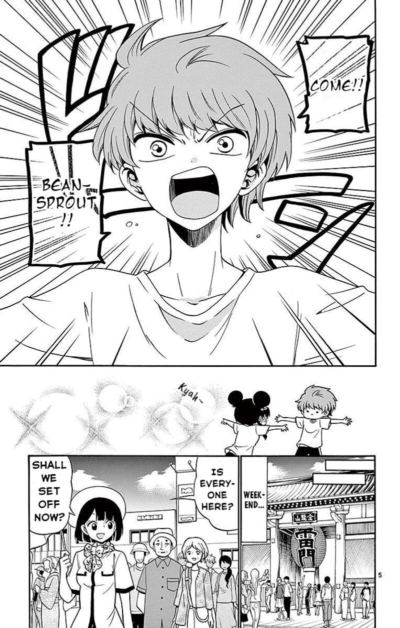 Read Tenshi To Akuto Manga Online