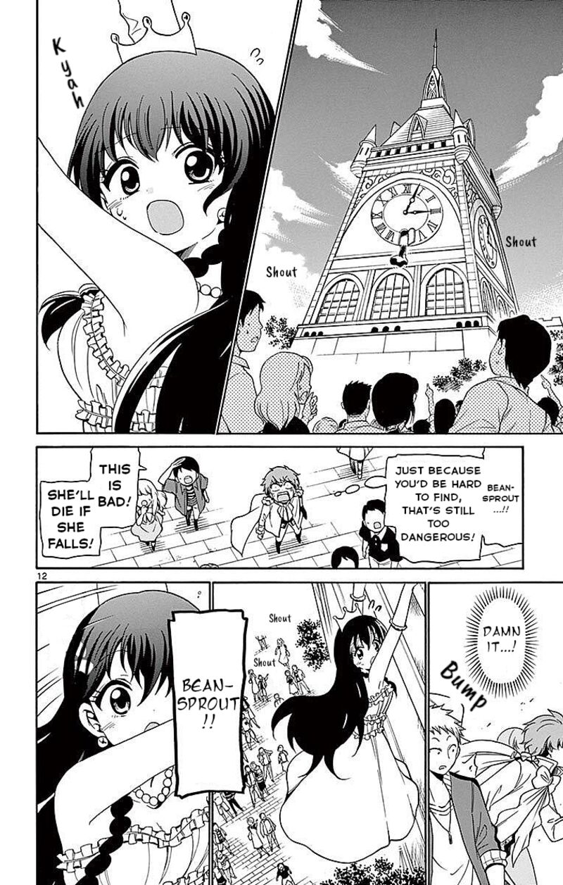 Read Tenshi To Akuto Manga Online