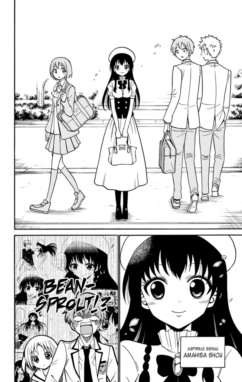 Read Tenshi To Akuto Manga Online