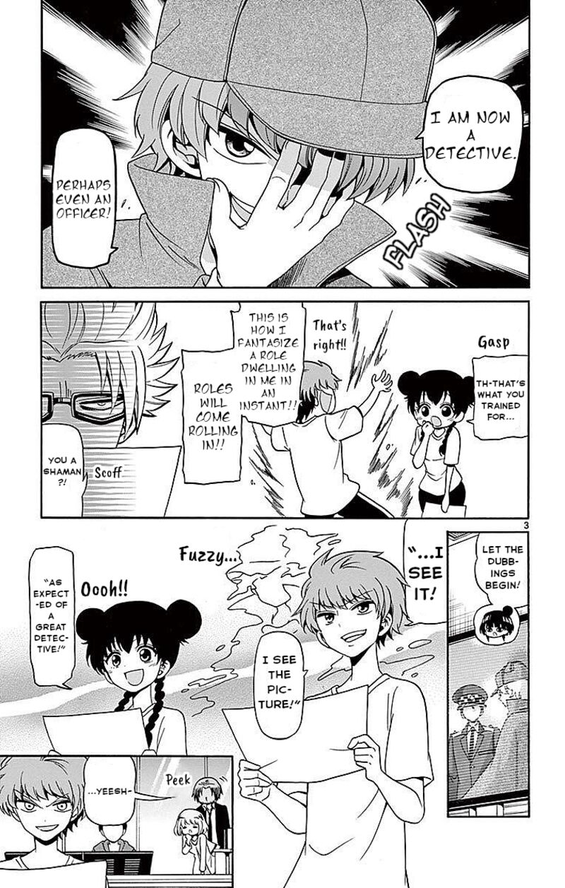 Read Tenshi To Akuto Manga Online