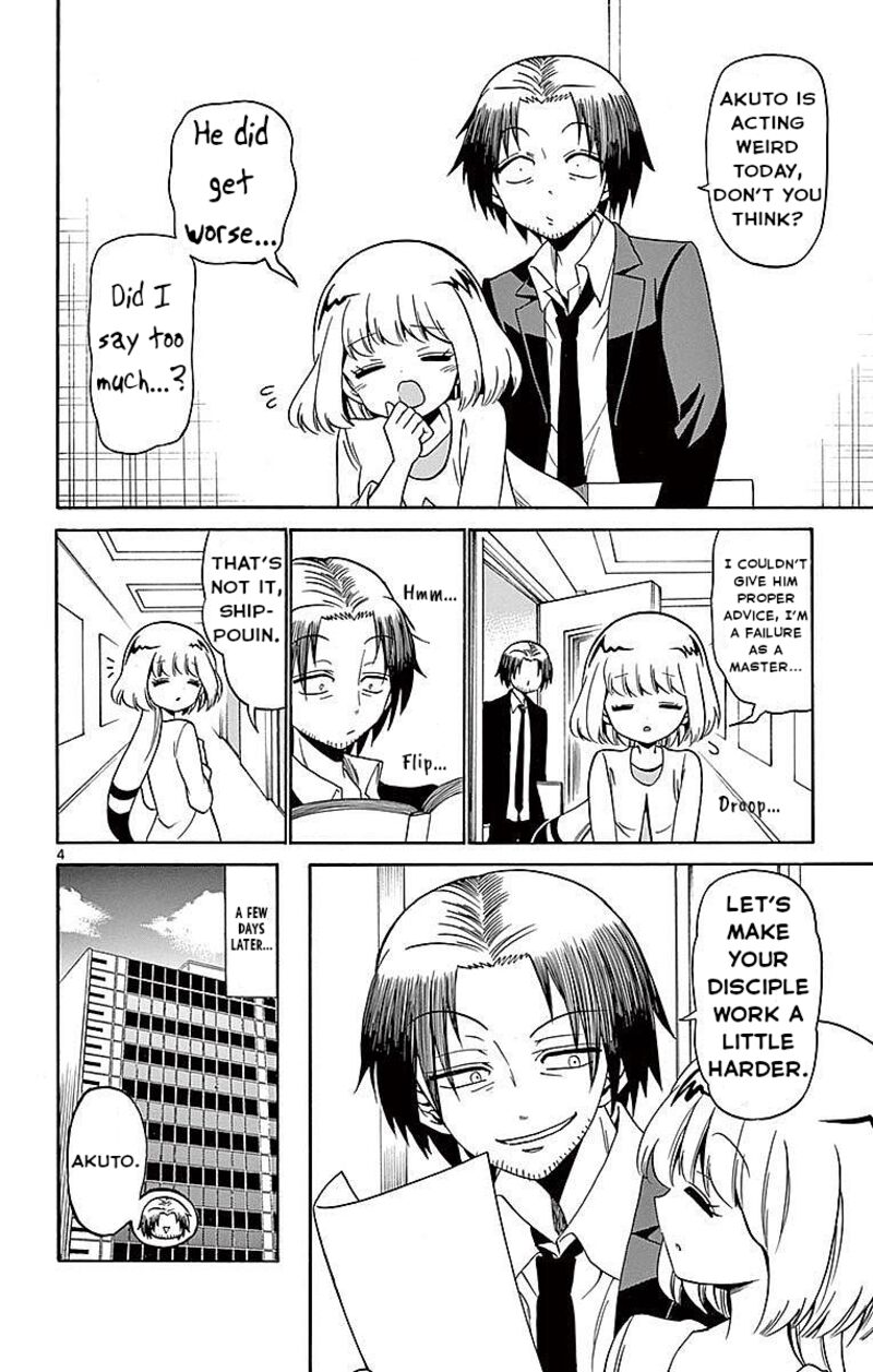 Read Tenshi To Akuto Manga Online