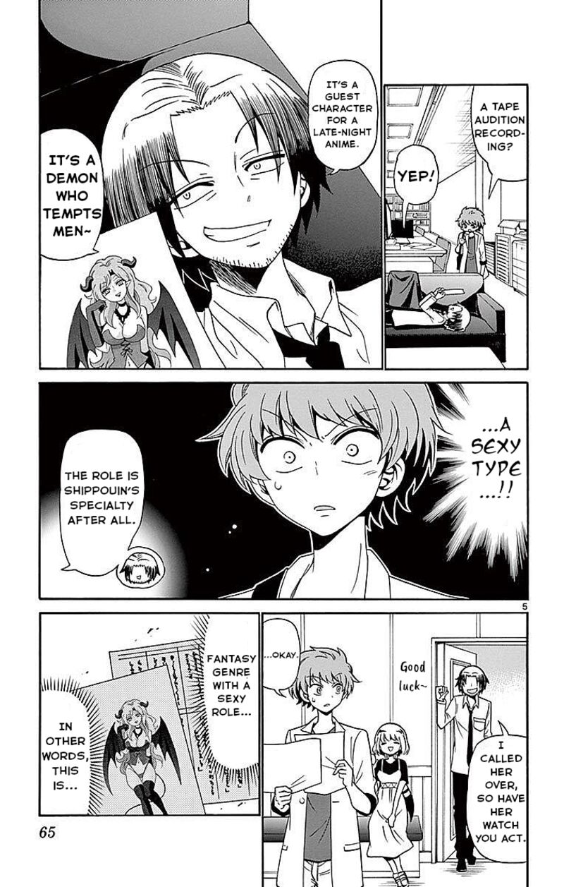 Read Tenshi To Akuto Manga Online
