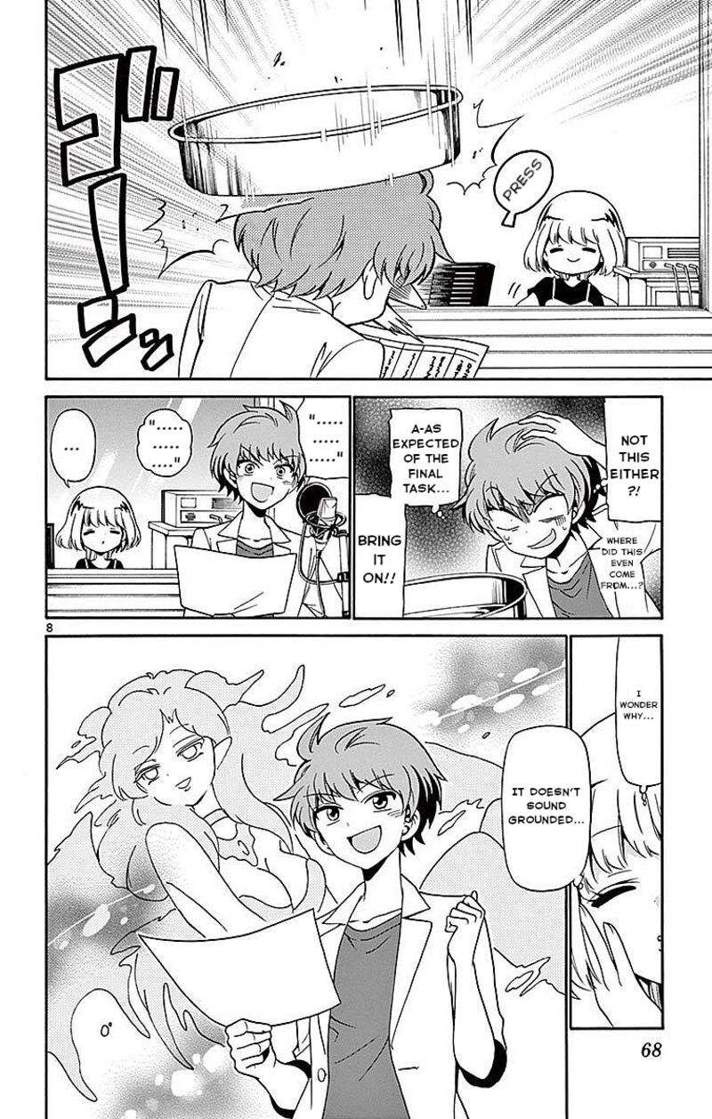 Read Tenshi To Akuto Manga Online