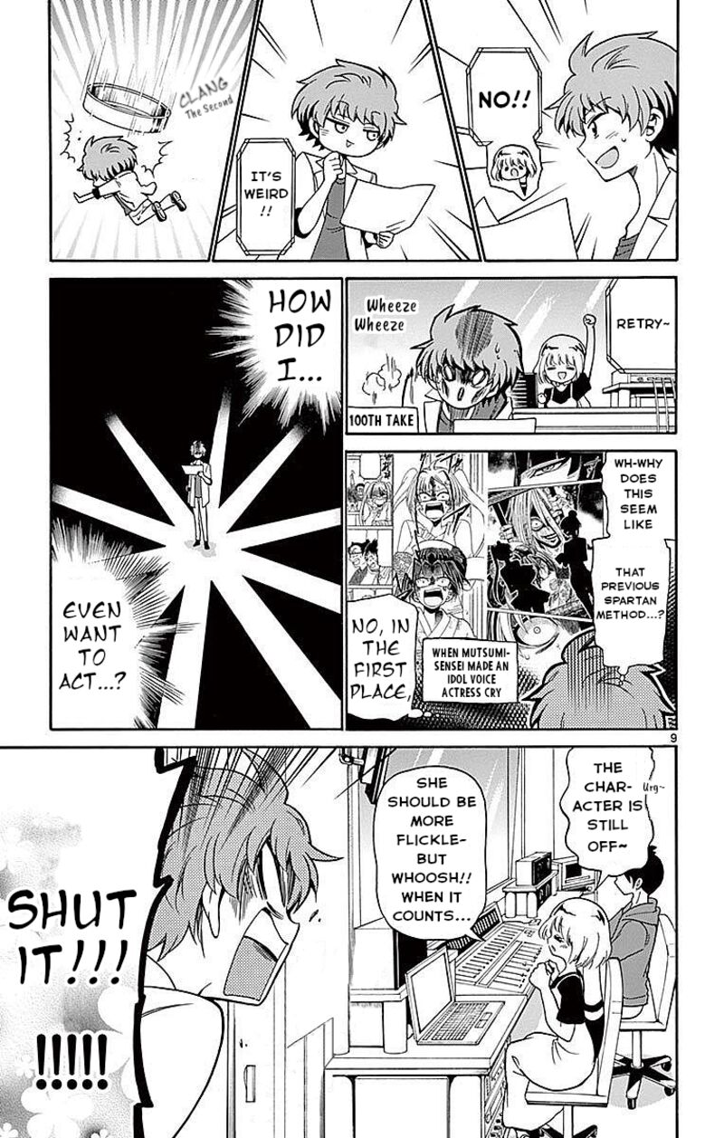 Read Tenshi To Akuto Manga Online