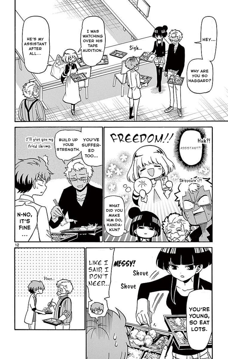 Read Tenshi To Akuto Manga Online