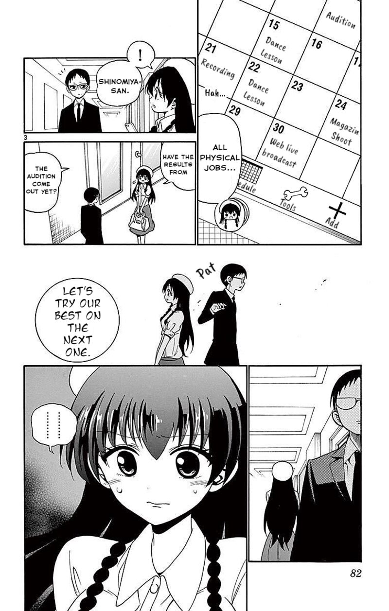 Read Tenshi To Akuto Manga Online