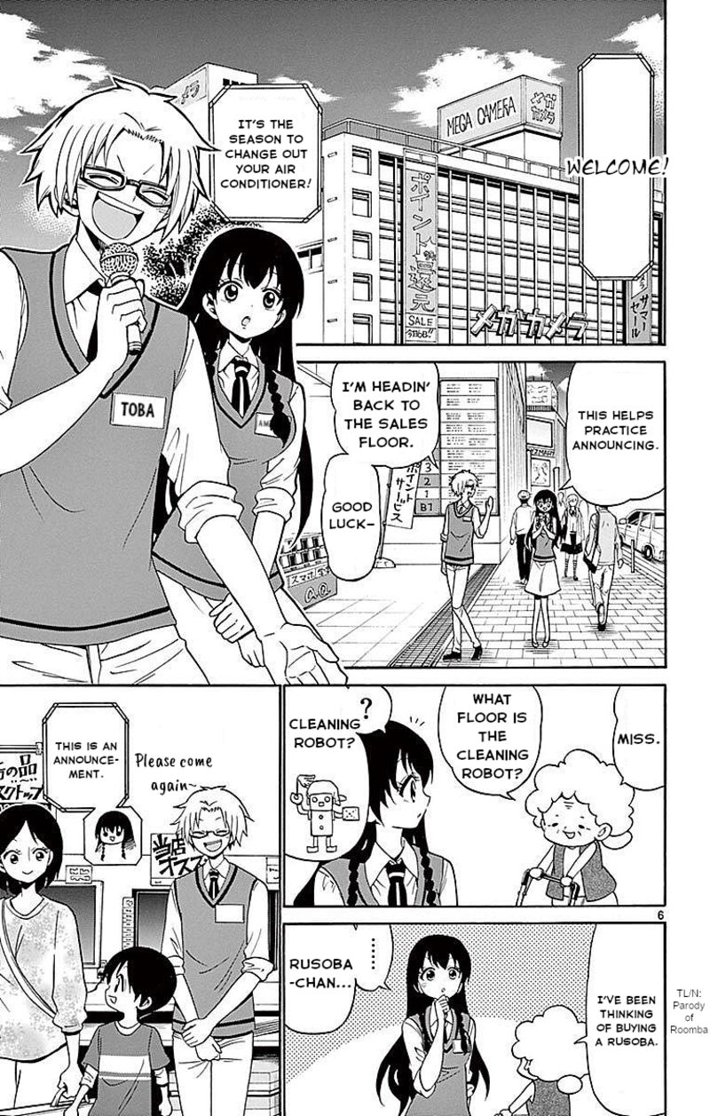 Read Tenshi To Akuto Manga Online