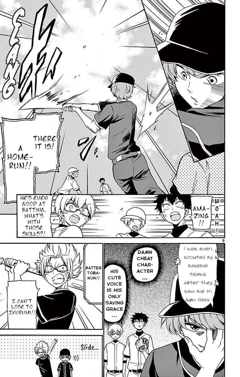 Read Tenshi To Akuto Manga Online