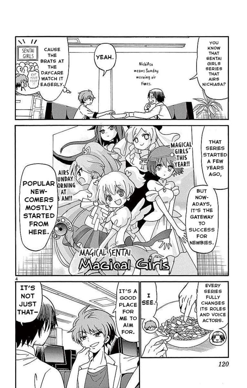 Read Tenshi To Akuto Manga Online