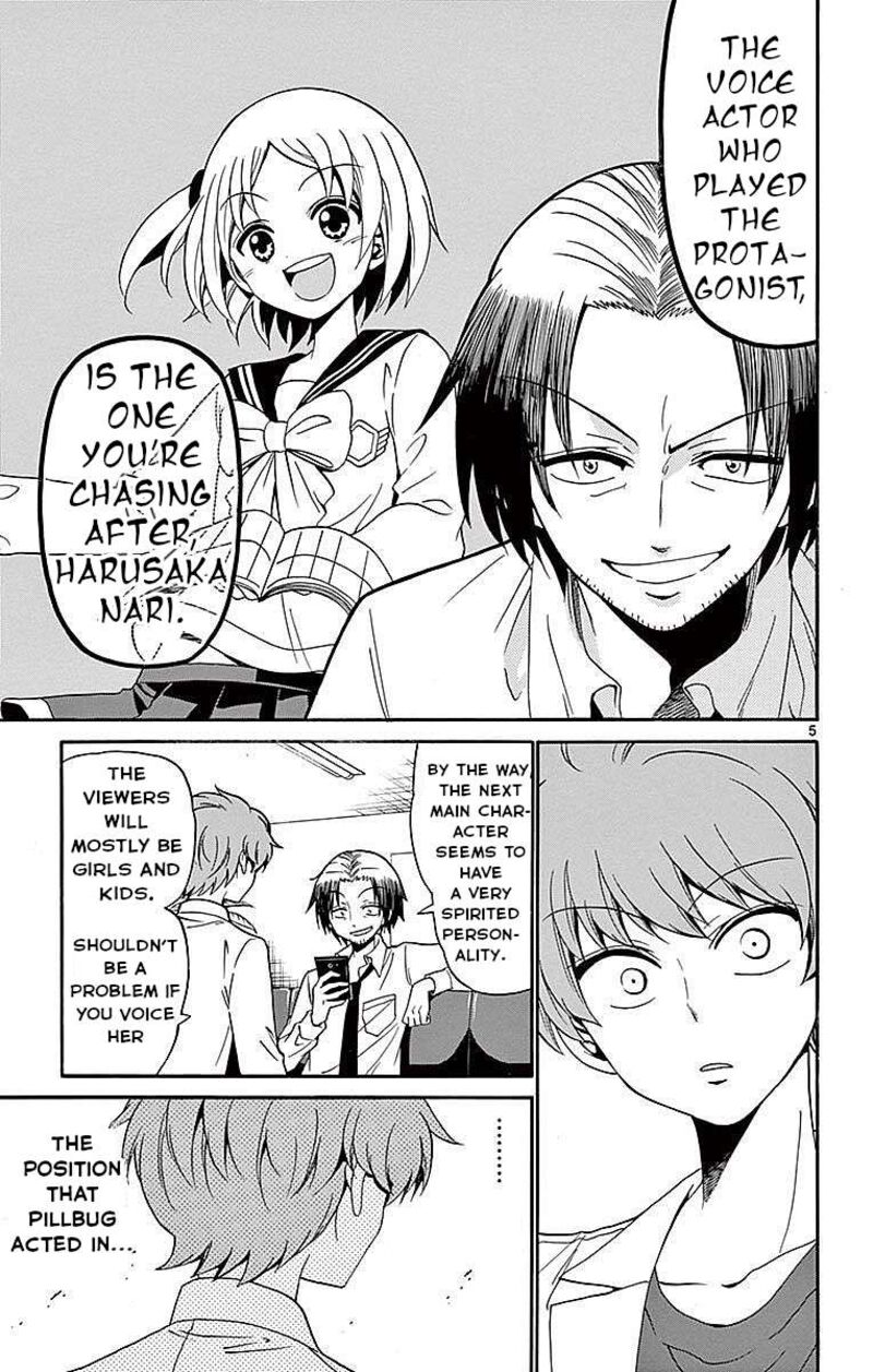 Read Tenshi To Akuto Manga Online