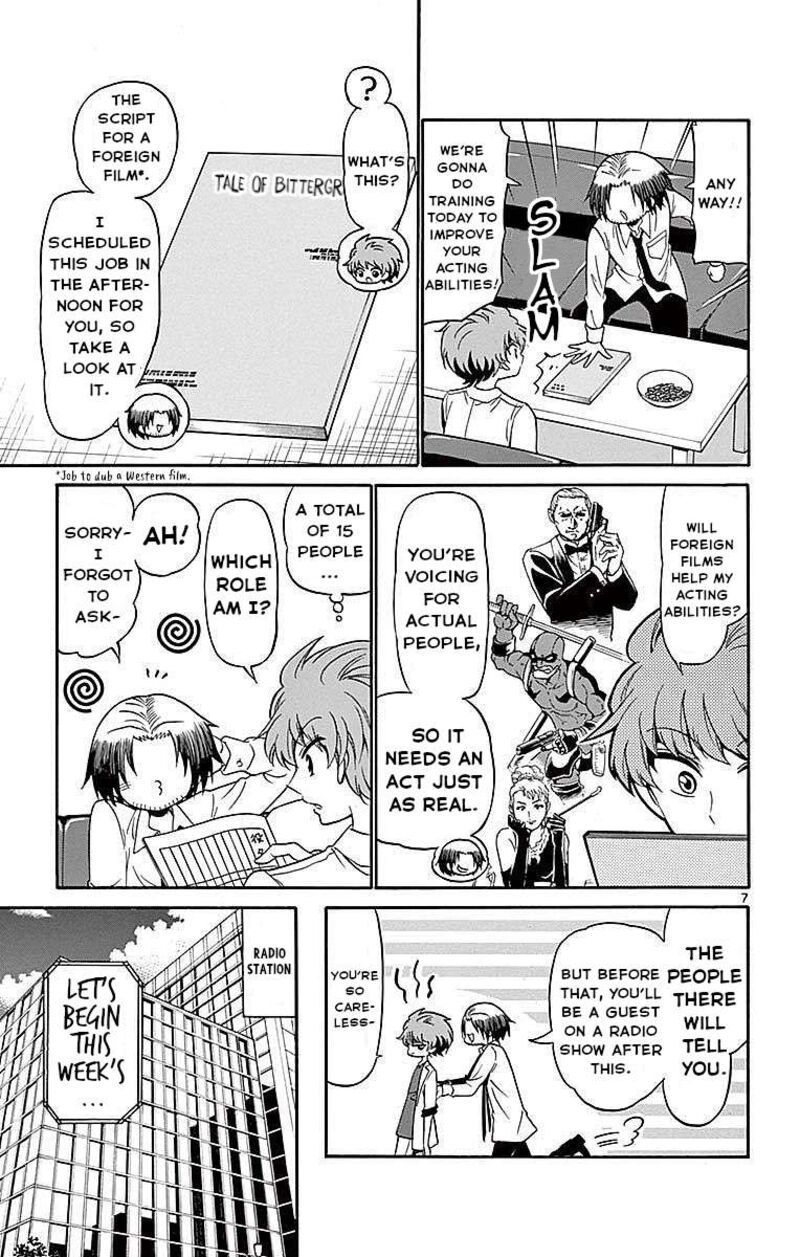 Read Tenshi To Akuto Manga Online