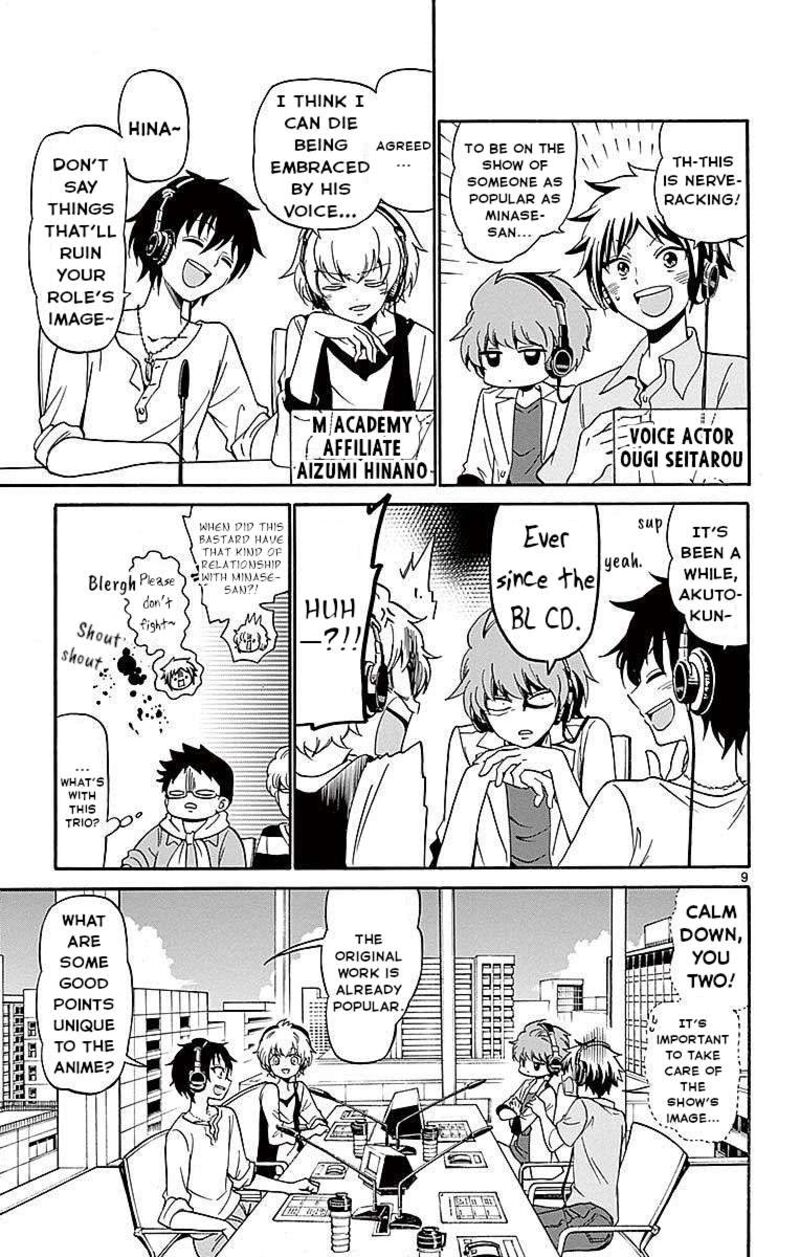 Read Tenshi To Akuto Manga Online