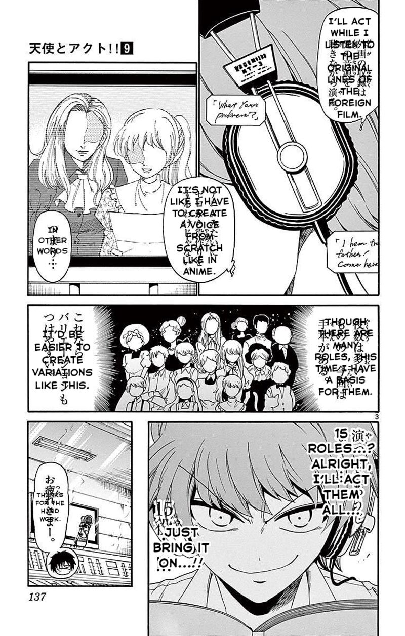 Read Tenshi To Akuto Manga Online