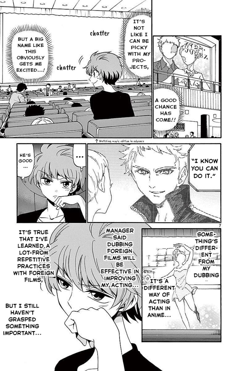 Read Tenshi To Akuto Manga Online