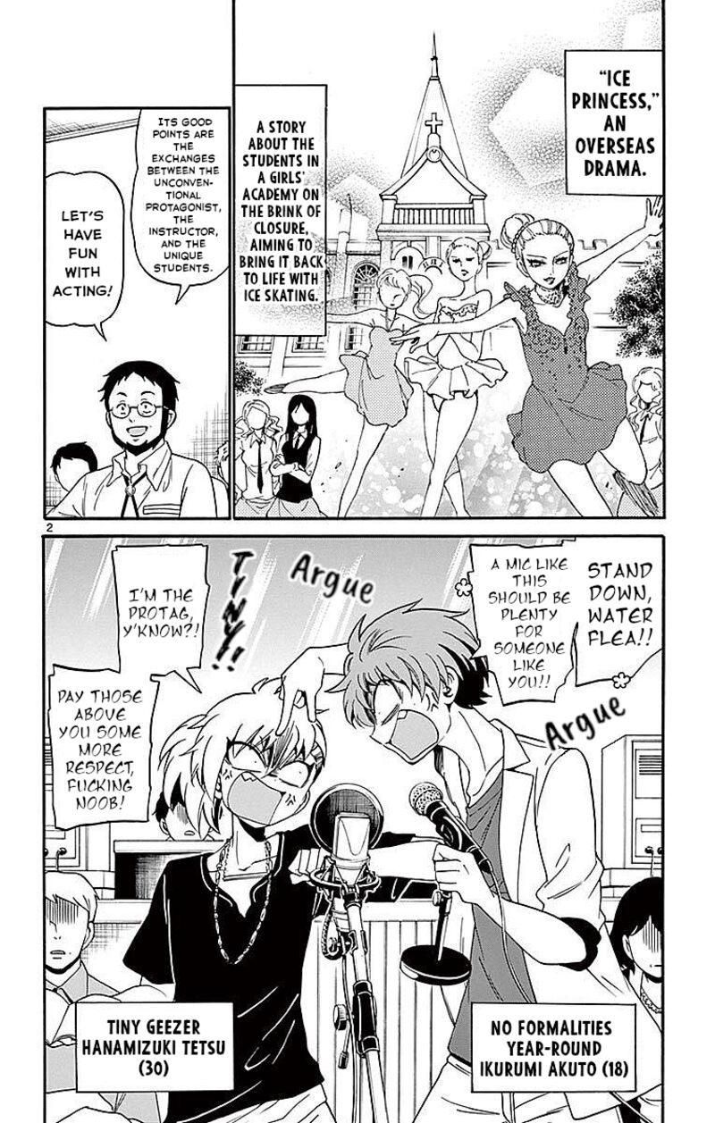 Read Tenshi To Akuto Manga Online
