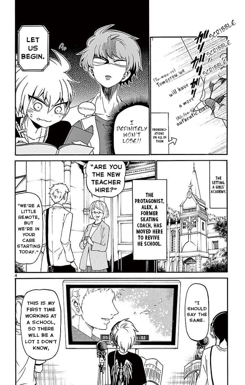 Read Tenshi To Akuto Manga Online