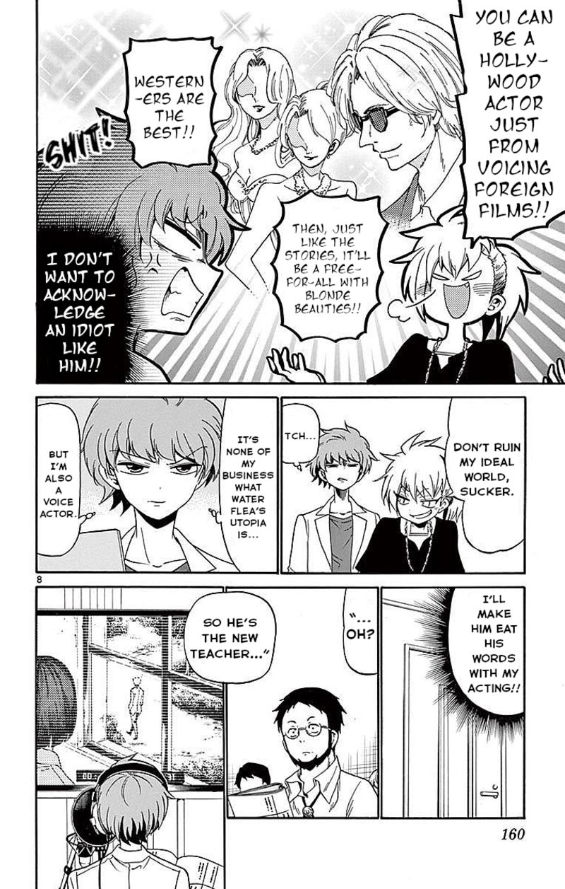 Read Tenshi To Akuto Manga Online