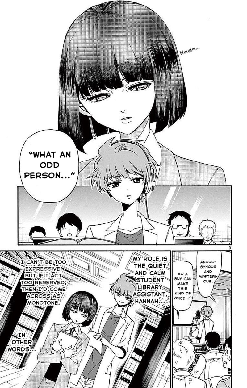 Read Tenshi To Akuto Manga Online