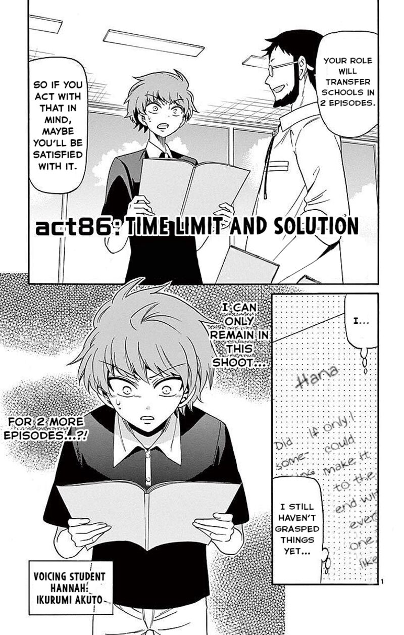Read Tenshi To Akuto Manga Online