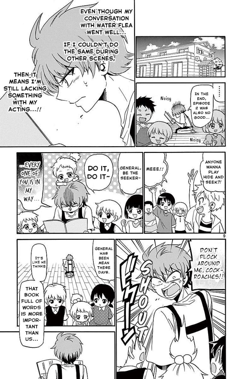 Read Tenshi To Akuto Manga Online