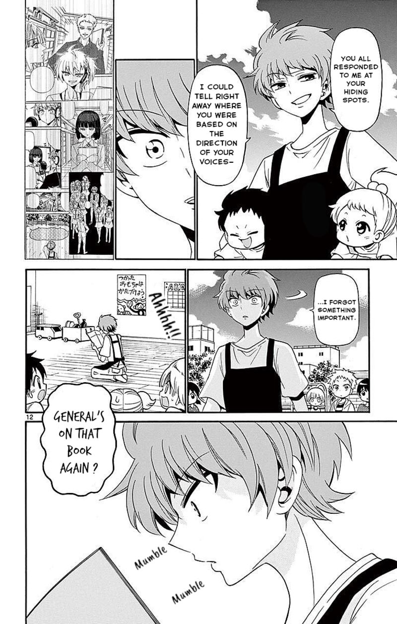 Read Tenshi To Akuto Manga Online