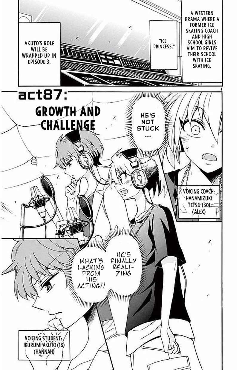 Read Tenshi To Akuto Manga Online