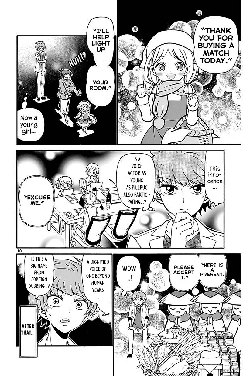 Read Tenshi To Akuto Manga Online