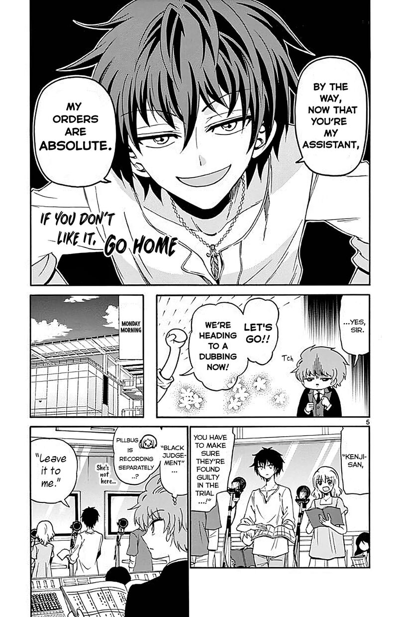 Read Tenshi To Akuto Manga Online