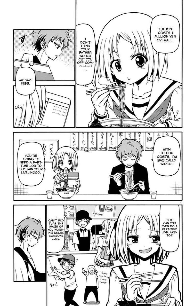 Read Tenshi To Akuto Manga Online
