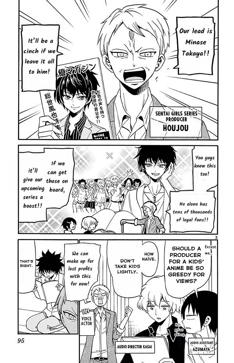 Read Tenshi To Akuto Manga Online