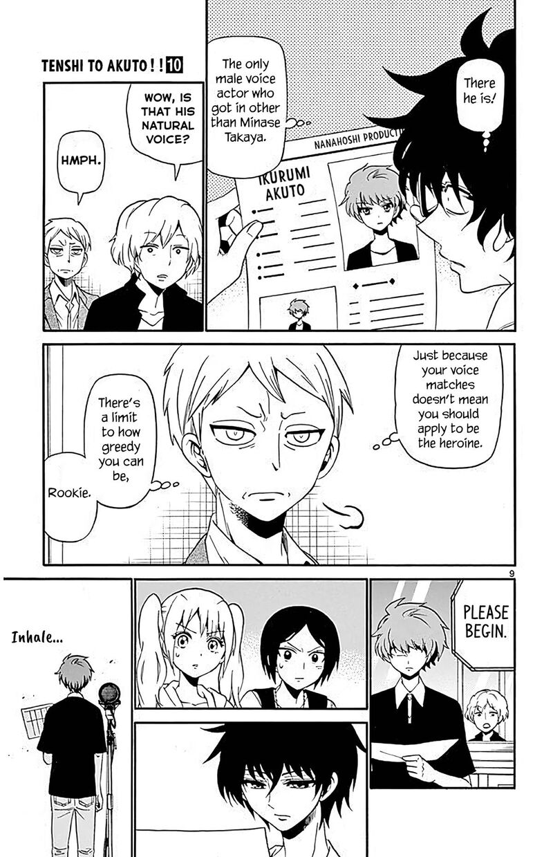 Read Tenshi To Akuto Manga Online