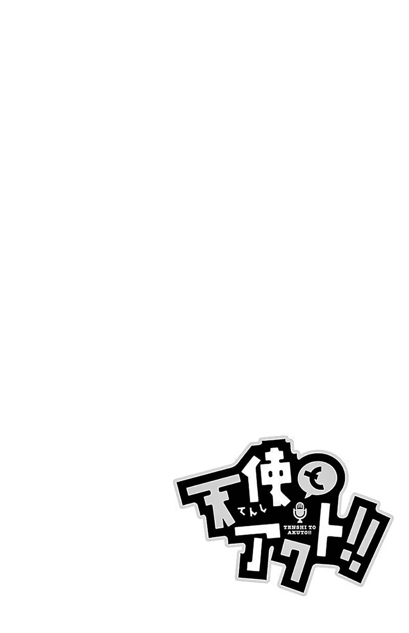 Read Tenshi To Akuto Manga Online