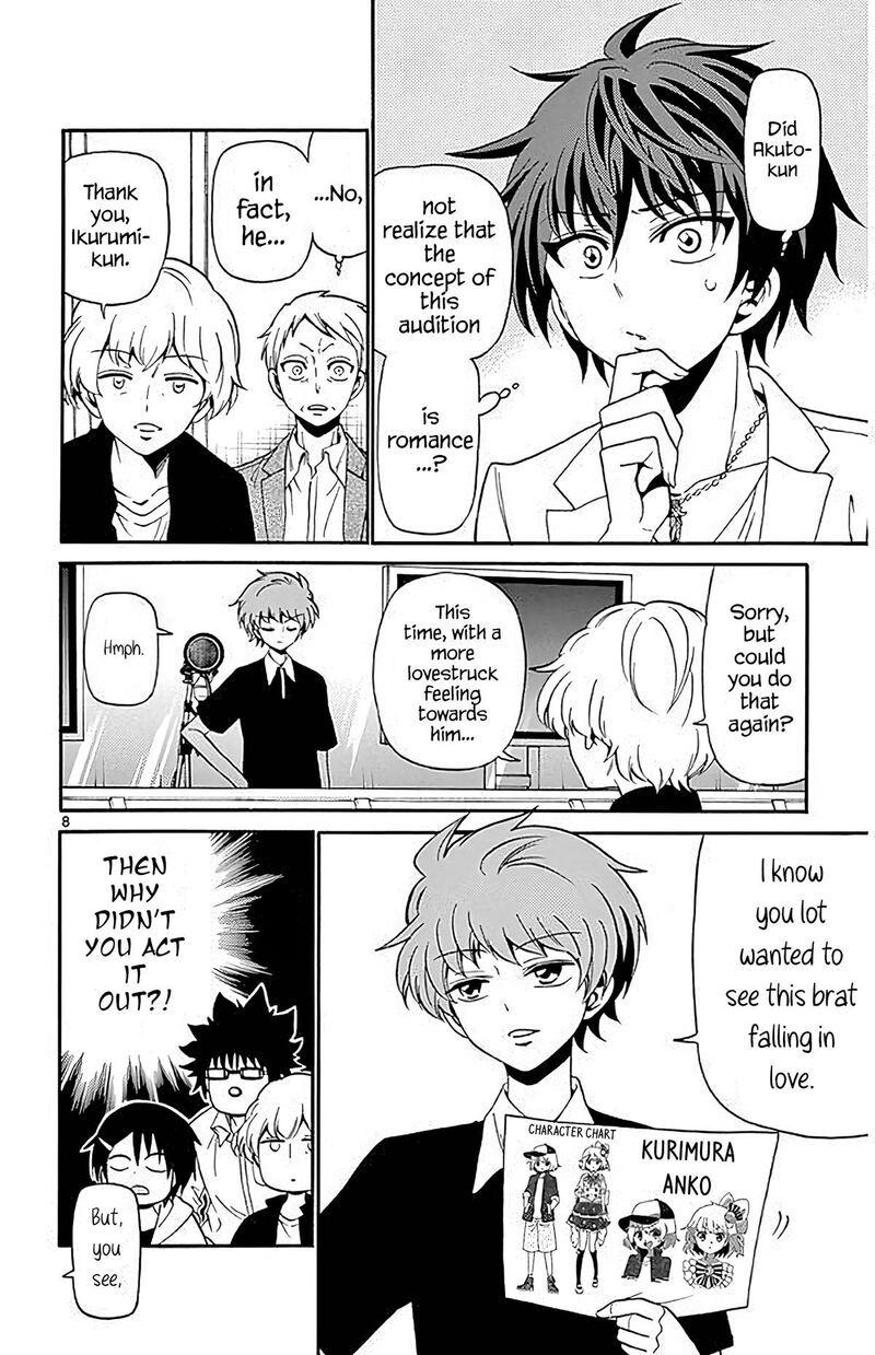 Read Tenshi To Akuto Manga Online