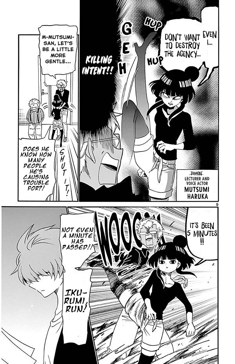 Read Tenshi To Akuto Manga Online