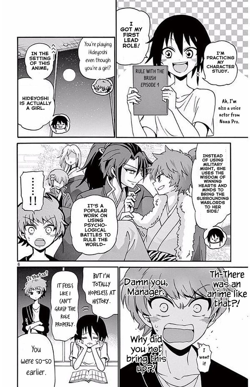 Read Tenshi To Akuto Manga Online
