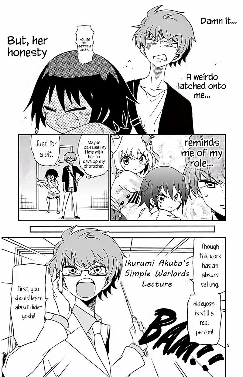 Read Tenshi To Akuto Manga Online