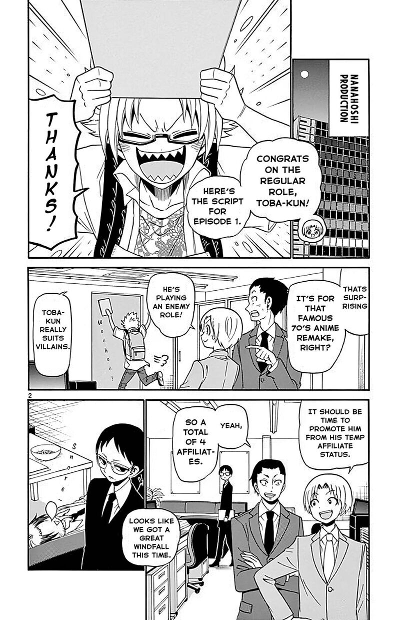 Read Tenshi To Akuto Manga Online