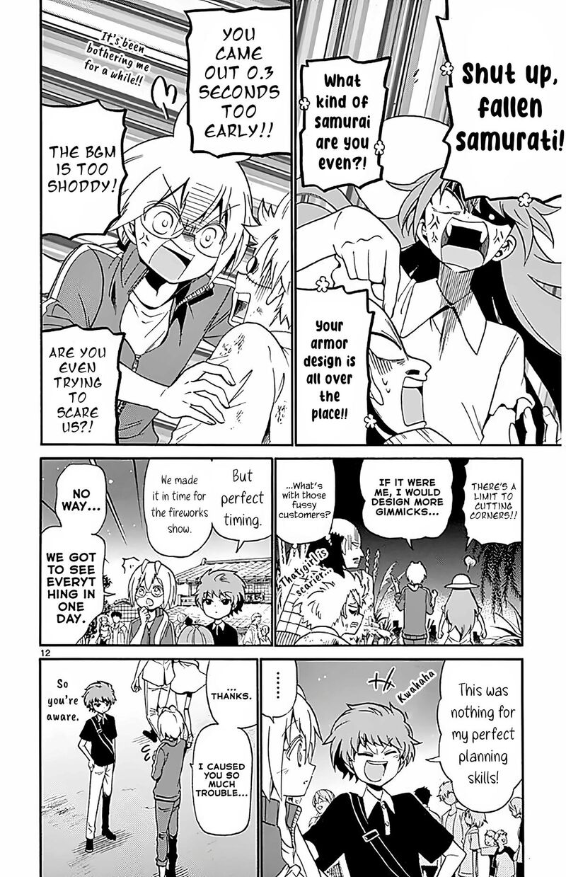 Read Tenshi To Akuto Manga Online
